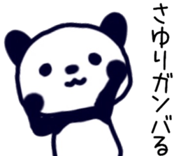 name sticker.57 sticker #13574952