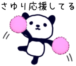 name sticker.57 sticker #13574953