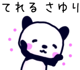 name sticker.57 sticker #13574954