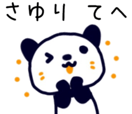 name sticker.57 sticker #13574955