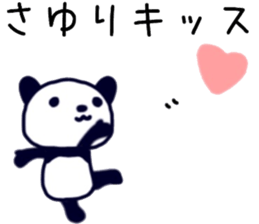 name sticker.57 sticker #13574956