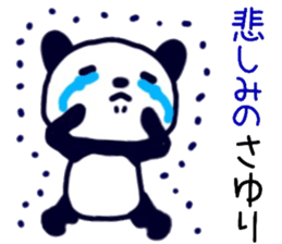 name sticker.57 sticker #13574957