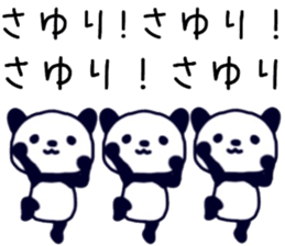 name sticker.57 sticker #13574958