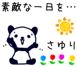 name sticker.57 sticker #13574959