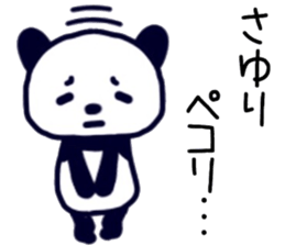 name sticker.57 sticker #13574960