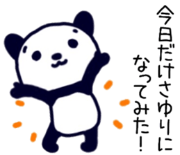 name sticker.57 sticker #13574961