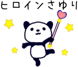 name sticker.57 sticker #13574962