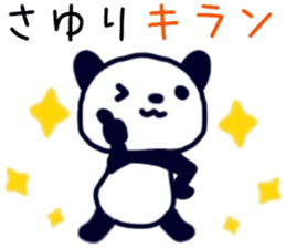 name sticker.57 sticker #13574963