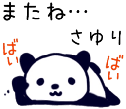 name sticker.57 sticker #13574964