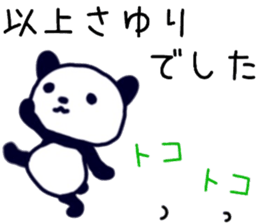 name sticker.57 sticker #13574965