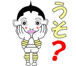 Friendly Lobo sticker #13574969