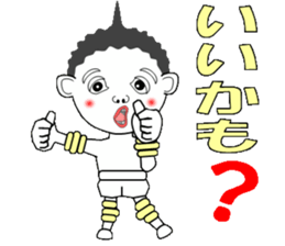 Friendly Lobo sticker #13574970