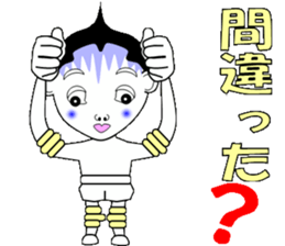 Friendly Lobo sticker #13574972