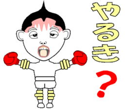 Friendly Lobo sticker #13574974