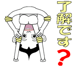 Friendly Lobo sticker #13574985