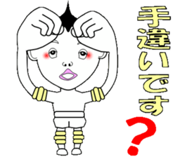 Friendly Lobo sticker #13574994