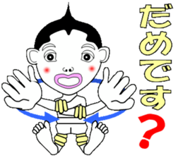 Friendly Lobo sticker #13574997