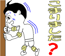 Friendly Lobo sticker #13574998