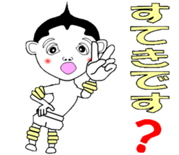 Friendly Lobo sticker #13575000