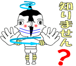 Friendly Lobo sticker #13575002