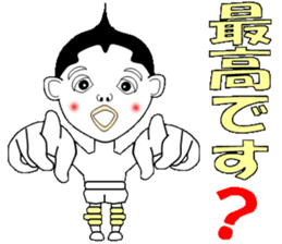 Friendly Lobo sticker #13575003