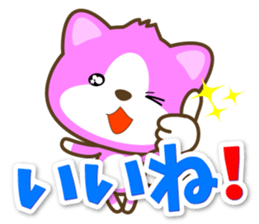 "Like" designated cats sticker #13575006