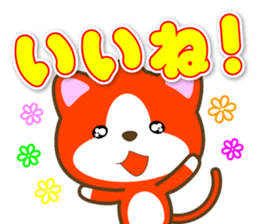 "Like" designated cats sticker #13575007