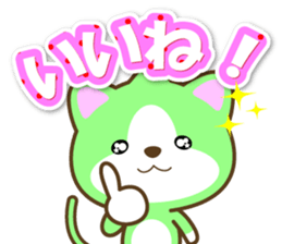 "Like" designated cats sticker #13575011