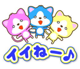 "Like" designated cats sticker #13575012