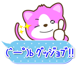 "Like" designated cats sticker #13575017