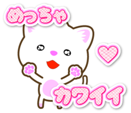 "Like" designated cats sticker #13575020