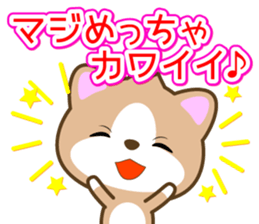 "Like" designated cats sticker #13575021