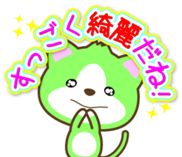 "Like" designated cats sticker #13575024