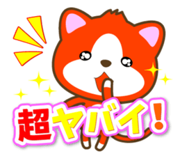 "Like" designated cats sticker #13575027