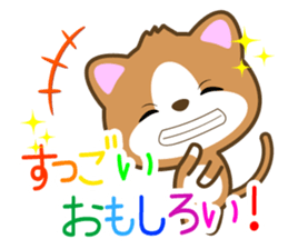 "Like" designated cats sticker #13575029