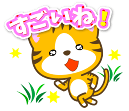 "Like" designated cats sticker #13575030