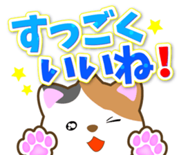 "Like" designated cats sticker #13575032