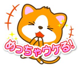 "Like" designated cats sticker #13575033