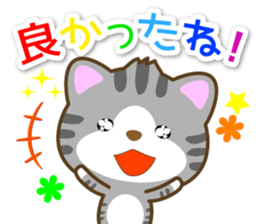 "Like" designated cats sticker #13575036