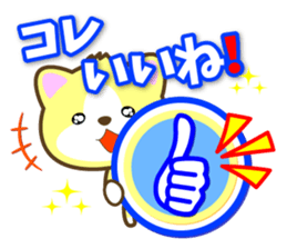 "Like" designated cats sticker #13575038