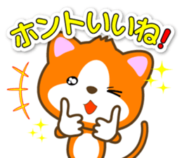 "Like" designated cats sticker #13575040