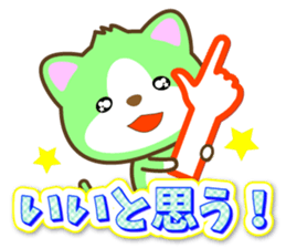 "Like" designated cats sticker #13575042