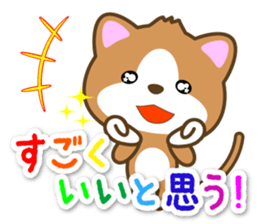 "Like" designated cats sticker #13575043