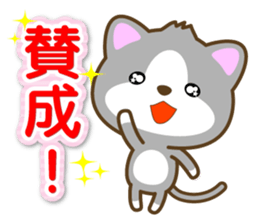 "Like" designated cats sticker #13575044