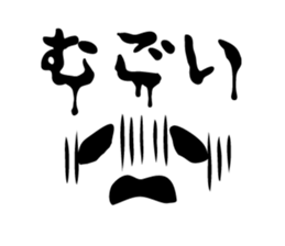 Horror face sticker #13575049