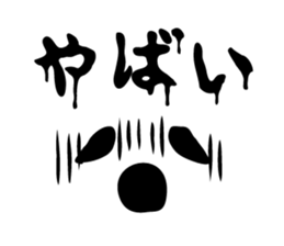 Horror face sticker #13575050