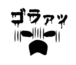 Horror face sticker #13575051