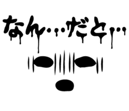 Horror face sticker #13575053