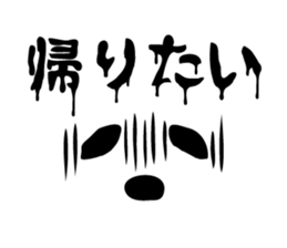 Horror face sticker #13575054