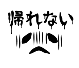 Horror face sticker #13575055